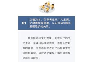 必威登录官方网站截图4